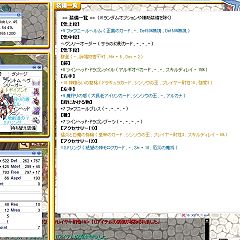 37位のイメージ