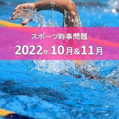 25位のイメージ