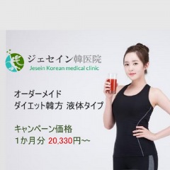 18位のイメージ