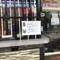 17位のイメージ