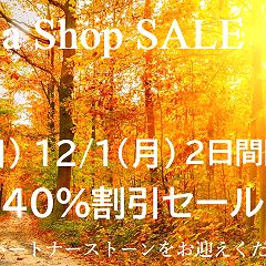 17位のイメージ