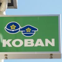 97位のイメージ