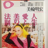 68位のイメージ