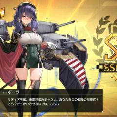 133位のイメージ