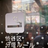 101位のイメージ