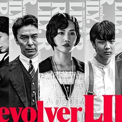 90位のイメージ