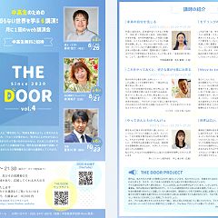 14位のイメージ