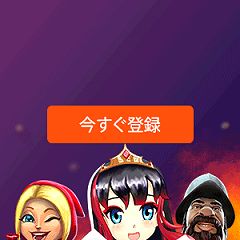 99位のイメージ