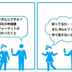 104位のイメージ