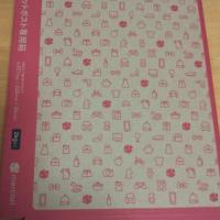 51位のイメージ