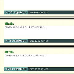 51位のイメージ