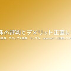 24位のイメージ
