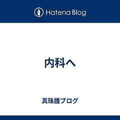11位のイメージ