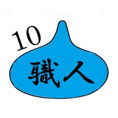 131位のイメージ