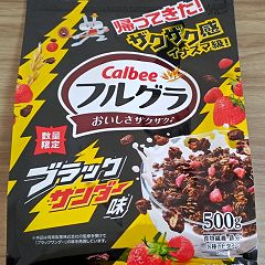 11位のイメージ