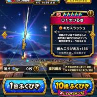 25位のイメージ