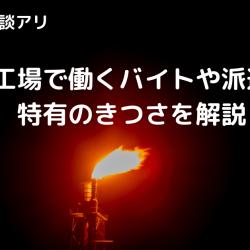 56位のイメージ