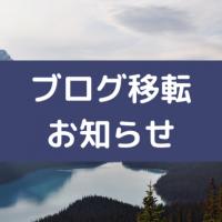 28位のイメージ
