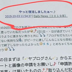 28位のイメージ