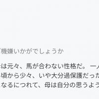 22位のイメージ