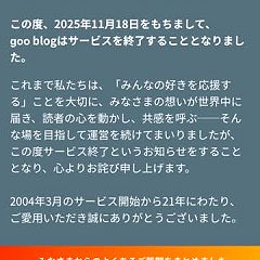 10位のイメージ