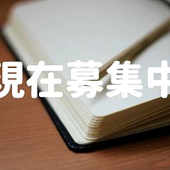 50位のイメージ