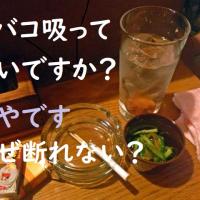 84位のイメージ