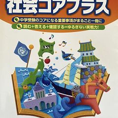 150位のイメージ