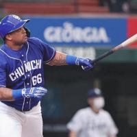 12位のイメージ