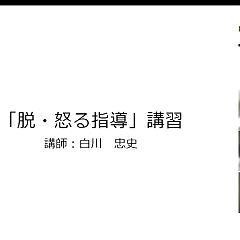 50位のイメージ