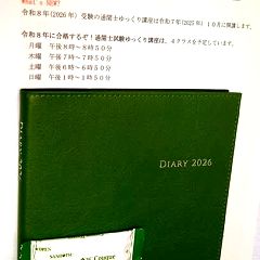 22位のイメージ