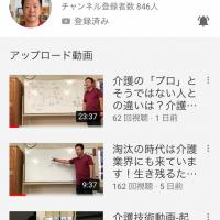 77位のイメージ