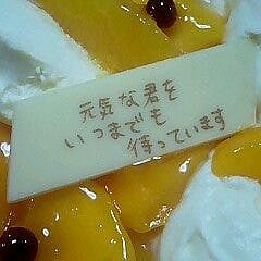 12位のイメージ