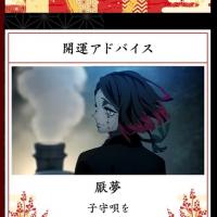 97位のイメージ