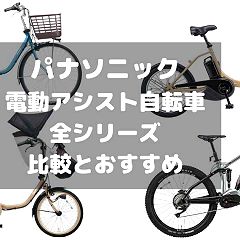 10位のイメージ