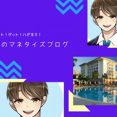 30位のイメージ