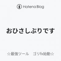 28位のイメージ