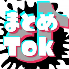 76位のイメージ