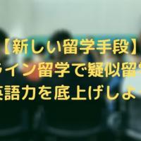 17位のイメージ