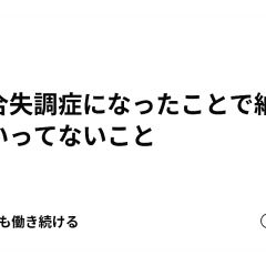 18位のイメージ