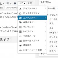 20位のイメージ