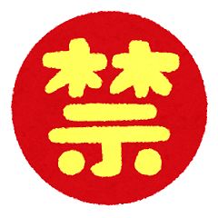 123位のイメージ