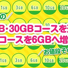 24位のイメージ