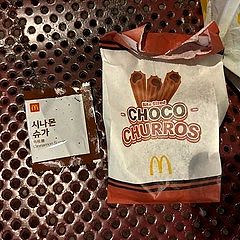 163位のイメージ