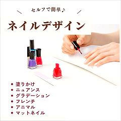 11位のイメージ