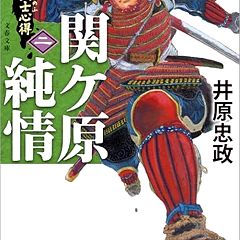 19位のイメージ