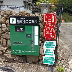 39位のイメージ