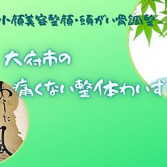 42位のイメージ