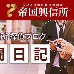 18位のイメージ