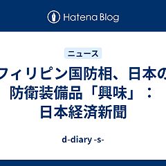 57位のイメージ